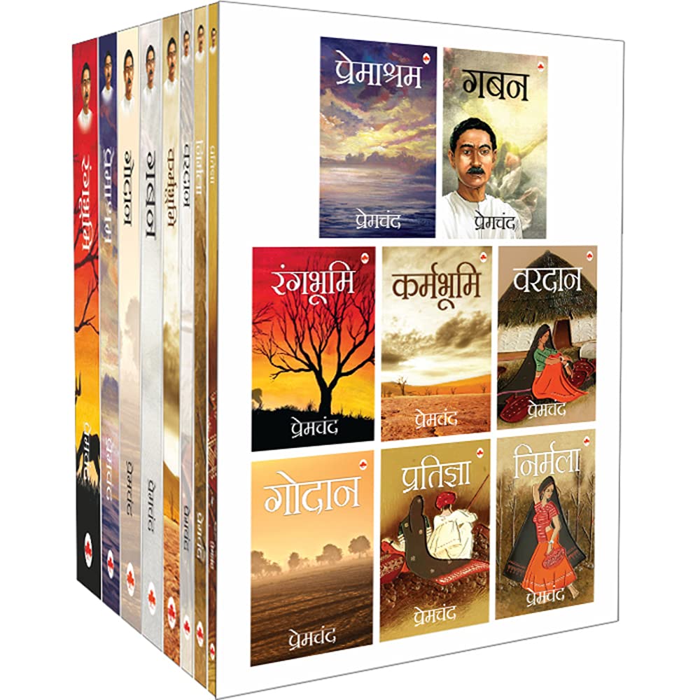 Premchand Set of 8 Books Hindi(Premasharam,Gaban,Nirmala,Rangbhumi,KarmBhumi,Vardaan,Godan,Pratigya)