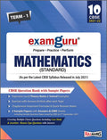 Exam Guru Mathematics Class 10 (2022)