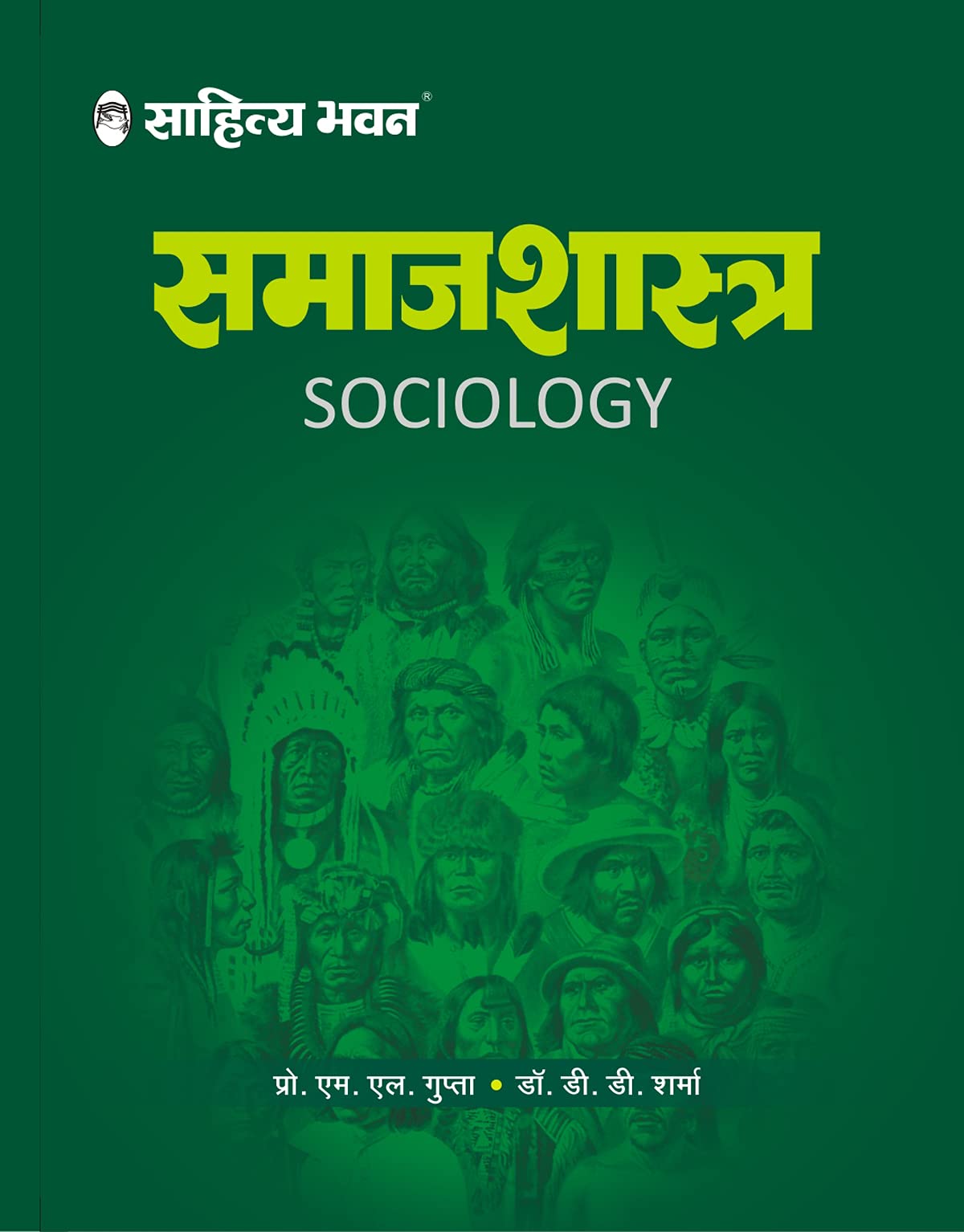 Sahitya Bhawan Samajshastra book by ML Gupta DD Sharma in hindi medium for IAS UPSC civil services examination and MA Sociology