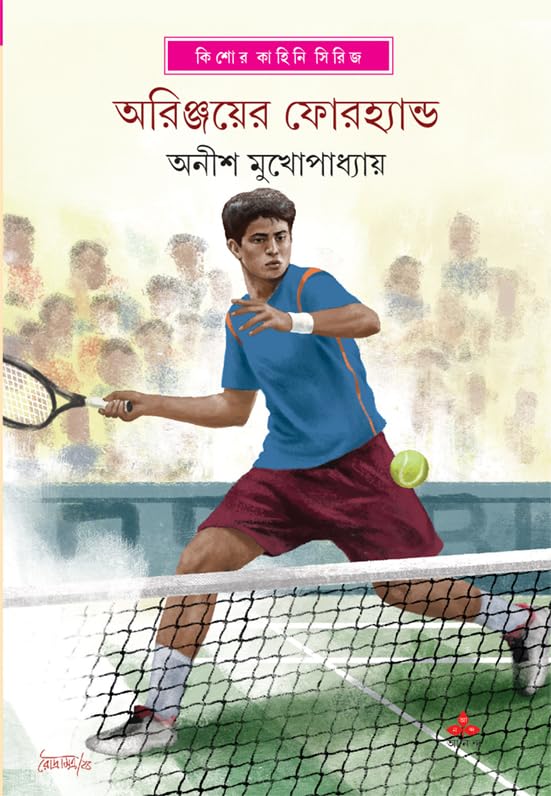Arinjoyer Forehand