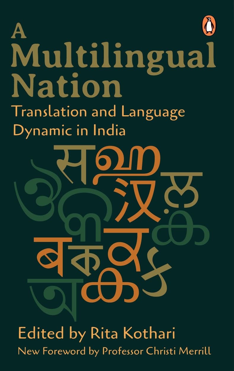 A Multilingual Nation: Translation and Language Dynamic in India: With a New Foreword by Professor Christi Merrill