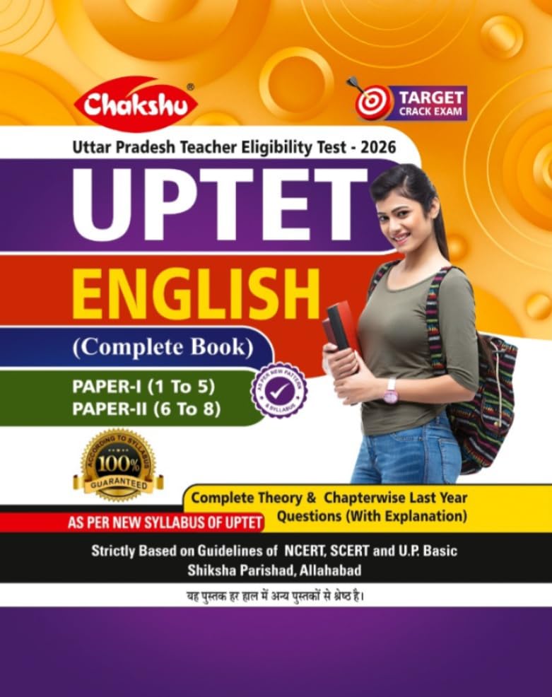 Chakshu Uptet English Complete Book For 2026 Exam