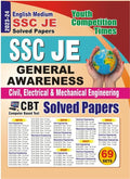Youth Competition Times SSC JE General Awareness Solved Papers | ENGLISH MEDIUM