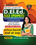 Nios Pdpet522 Understanding Elementary School Child (Nios D.El.Ed. Bridge Course) By Shri Vinod Pustak Mandir