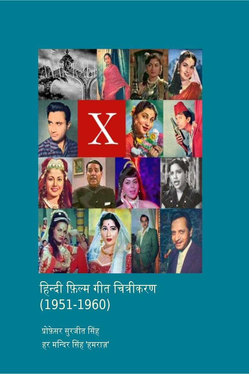 Hindi Film Song Picturizations (19511960) in HINDI