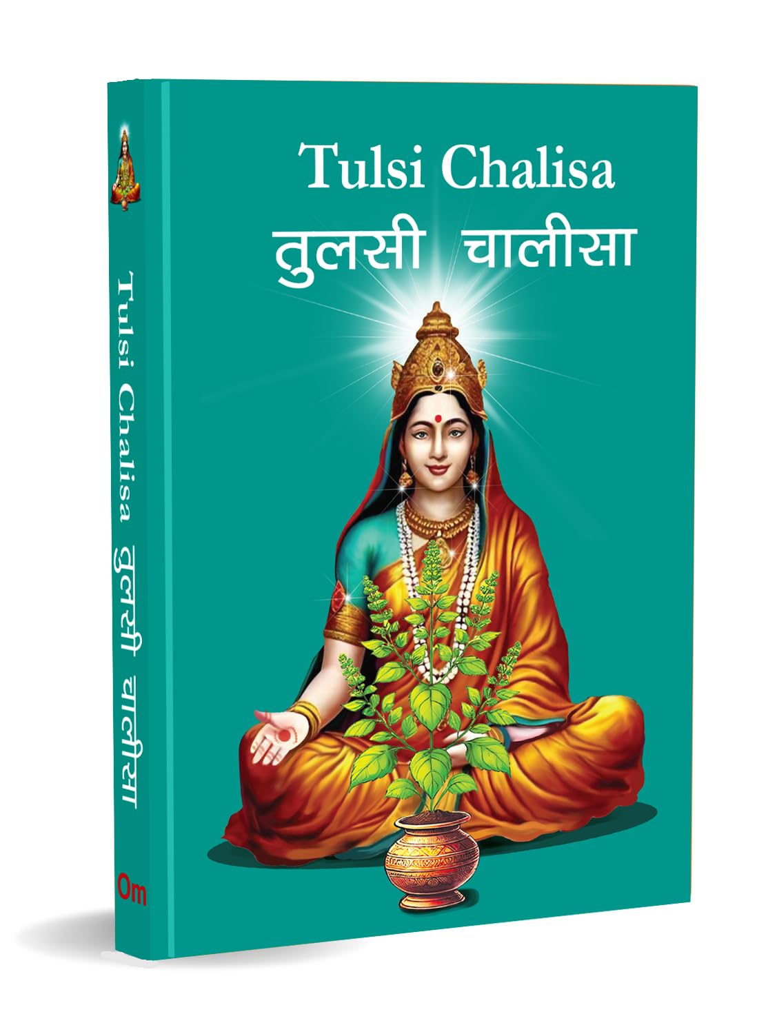 Tulsi Chalisa:   Pocket Size Book (Hindi & English)  Tulsi Aarti with 108 Names | Divine Prayer for Peace | Prosperity | Blessin