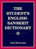 The Studentss English Sanskrit Dictionary
