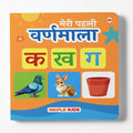 Varnmala  Illustrated Board Book for Children  Age 0  2 Years  Hindi Varnamala Alphabets  Including Swar and Vyanjan both