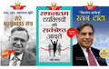 Business Kohinoor : Ratan Tata + Mere Business Mantra + Safaltam Vyaktiyon ki Sarvashreshth Aadatein (Set of 3 Books Hindi) B C 