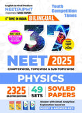 English & Hindi Medium NEET AIPMT Bilingual Physics 49 Sets Previous Year Solved Papers 2025