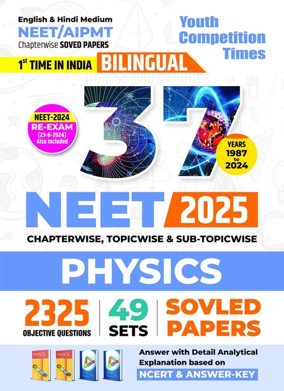 English & Hindi Medium NEET AIPMT Bilingual Physics 49 Sets Previous Year Solved Papers 2025