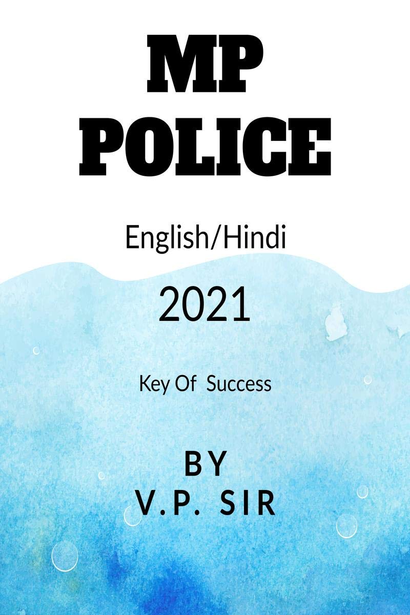 MP POLICE 2021