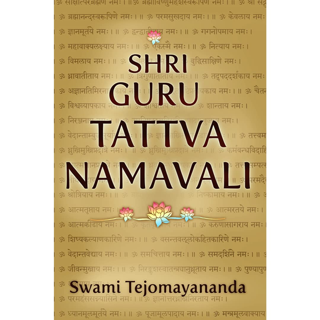 Shri Guru Tattva Namavali