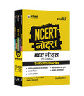 Arihant Ncert Notes Bhartiye Rajvyavastha & Prshasan, Bhartiye Artvyavastha, Bharat & Visav Ka Bhoogol, Samanye Vigyan, Bhartiye