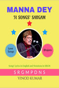Manna Dey 51 Songs Sargam : Songs Lyrics In English And Notations In Srgm