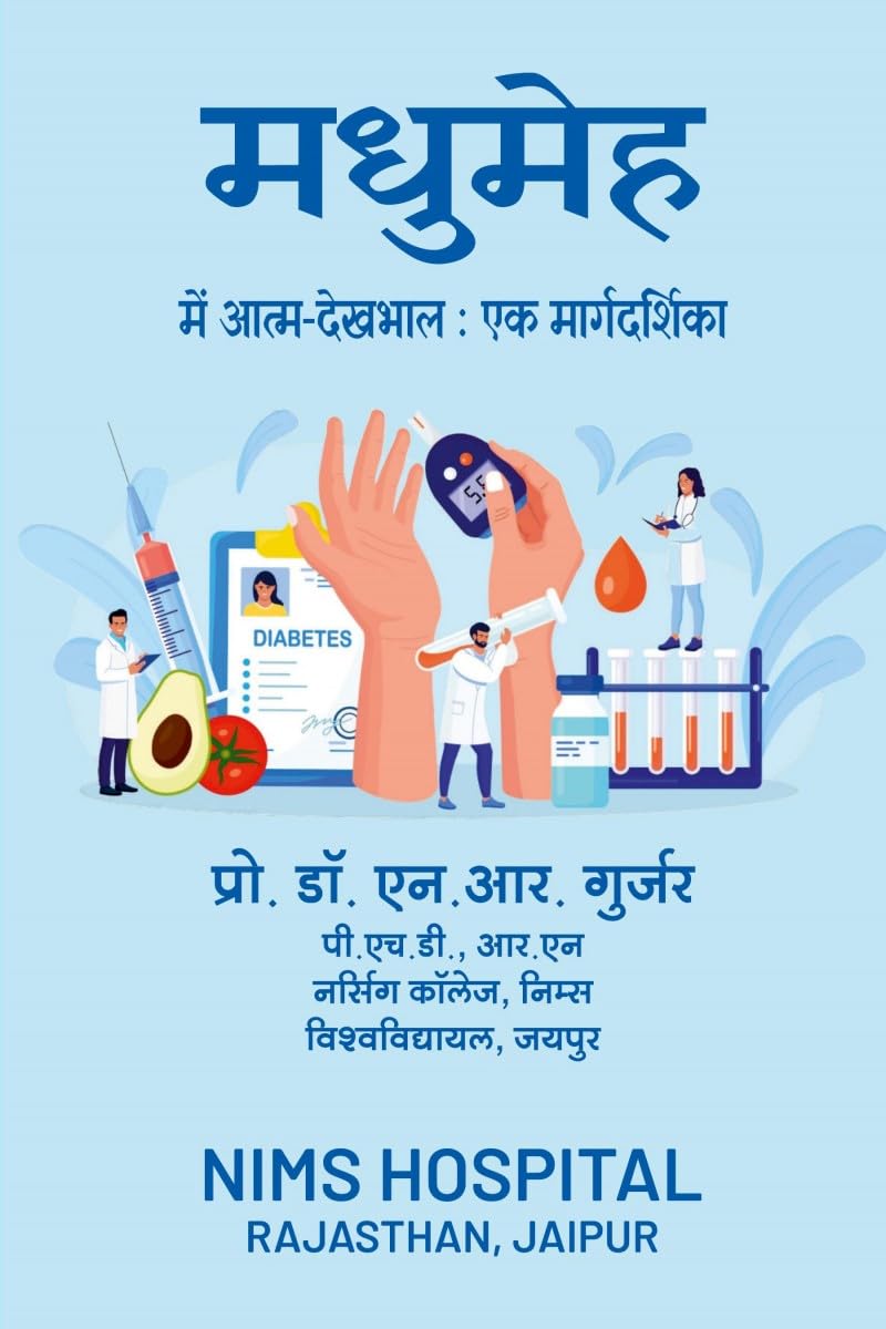 SelfCare in Diabetes A Guide /      