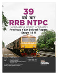 Disha 39 VarshVaar Rrb Ntpc (Graduate & Undergraduate) Previous Year Solved Papers Stage I & Ii 3Rd Hindi Edition | Railway Bha