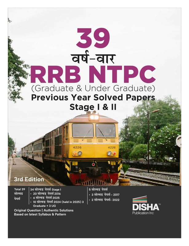Disha 39 VarshVaar Rrb Ntpc (Graduate & Undergraduate) Previous Year Solved Papers Stage I & Ii 3Rd Hindi Edition | Railway Bha