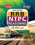 Chakshu RRB NTPC CBT1 Reasoning Book For 2025 Exam With Chapterwise Solved Papers