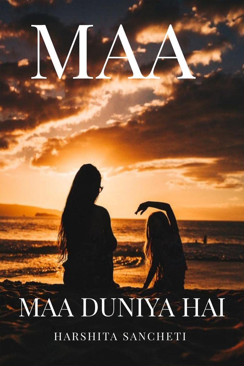 maa : MAA DUNIYA HAI