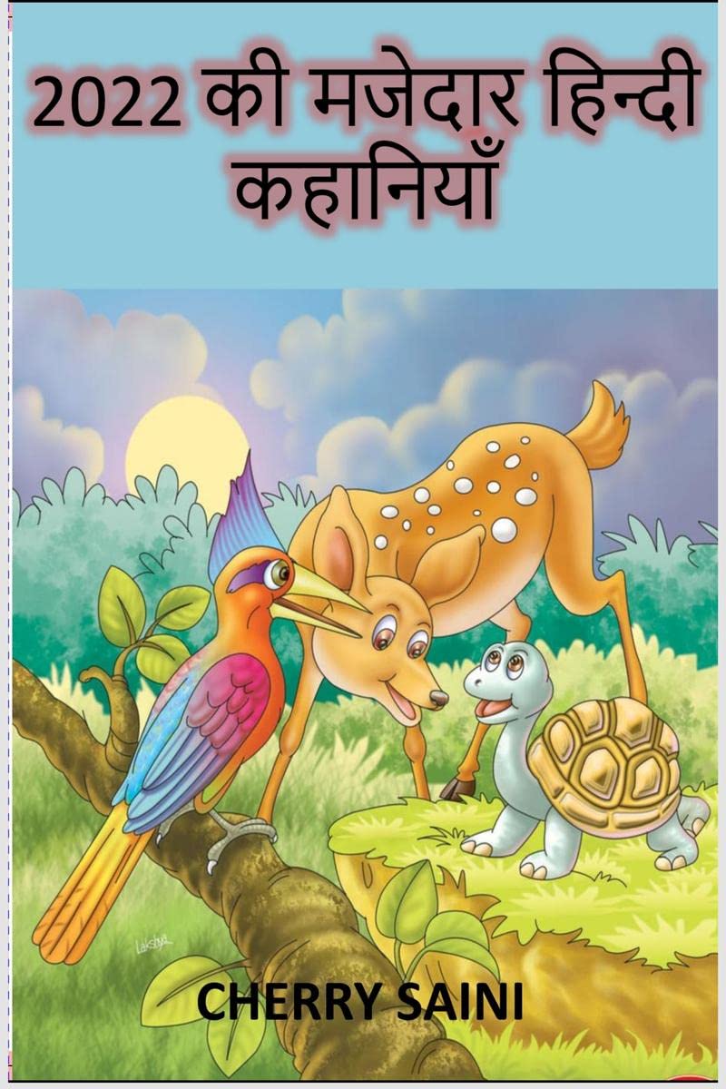 2022 Ki Majedar Kahaniya / 2022   