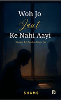 Woh Jo Laut Ke Nahi Aayi