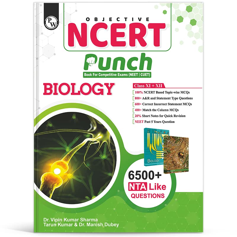 (Old Edition) PW Objective NCERT Punch Biology for Competitive Exams (NEET and CUET) | Includes A&R and Statement Type Questions