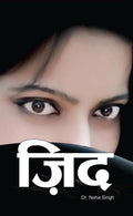 Zid / 