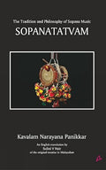 Sopanatatvam (English)