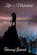ZikreMohabbat