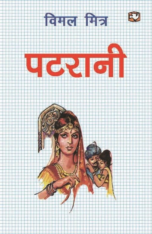 /Patrani