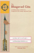 The Bhagavad Gita: A Sublime Hymn of Dialectics Composed by the Antique Sage Bard Vyasa