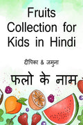 Fruits Collection For Kids In Hindi /   