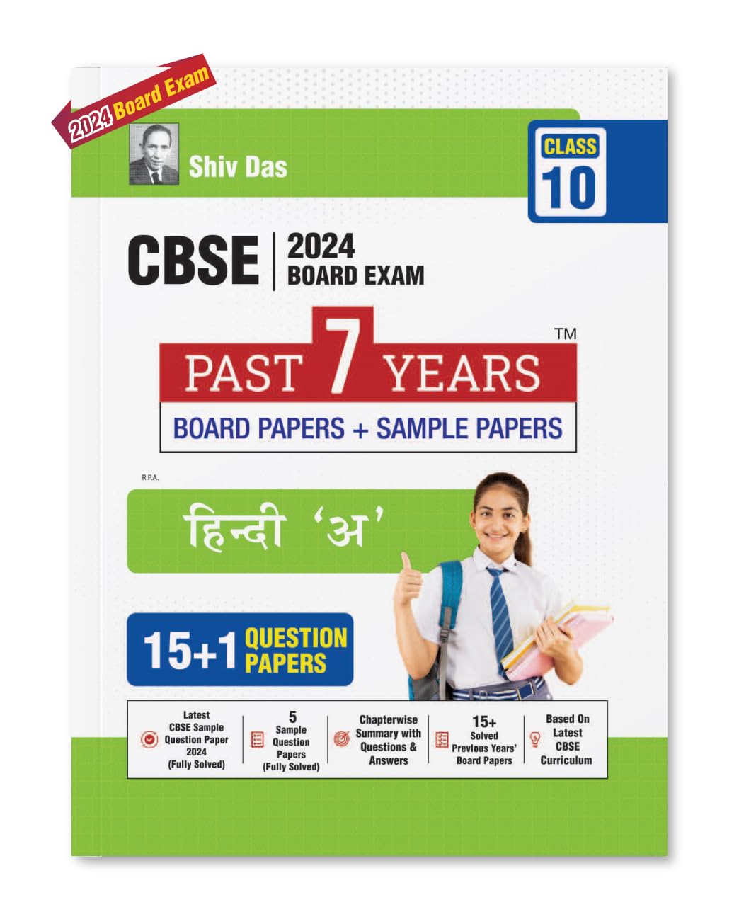 Shivdas CBSE Class 10 HINDI A 25+1 Past 7 Years Solved Board Papers and Sample Papers (including Delhi and Outside Delhi ALL SET