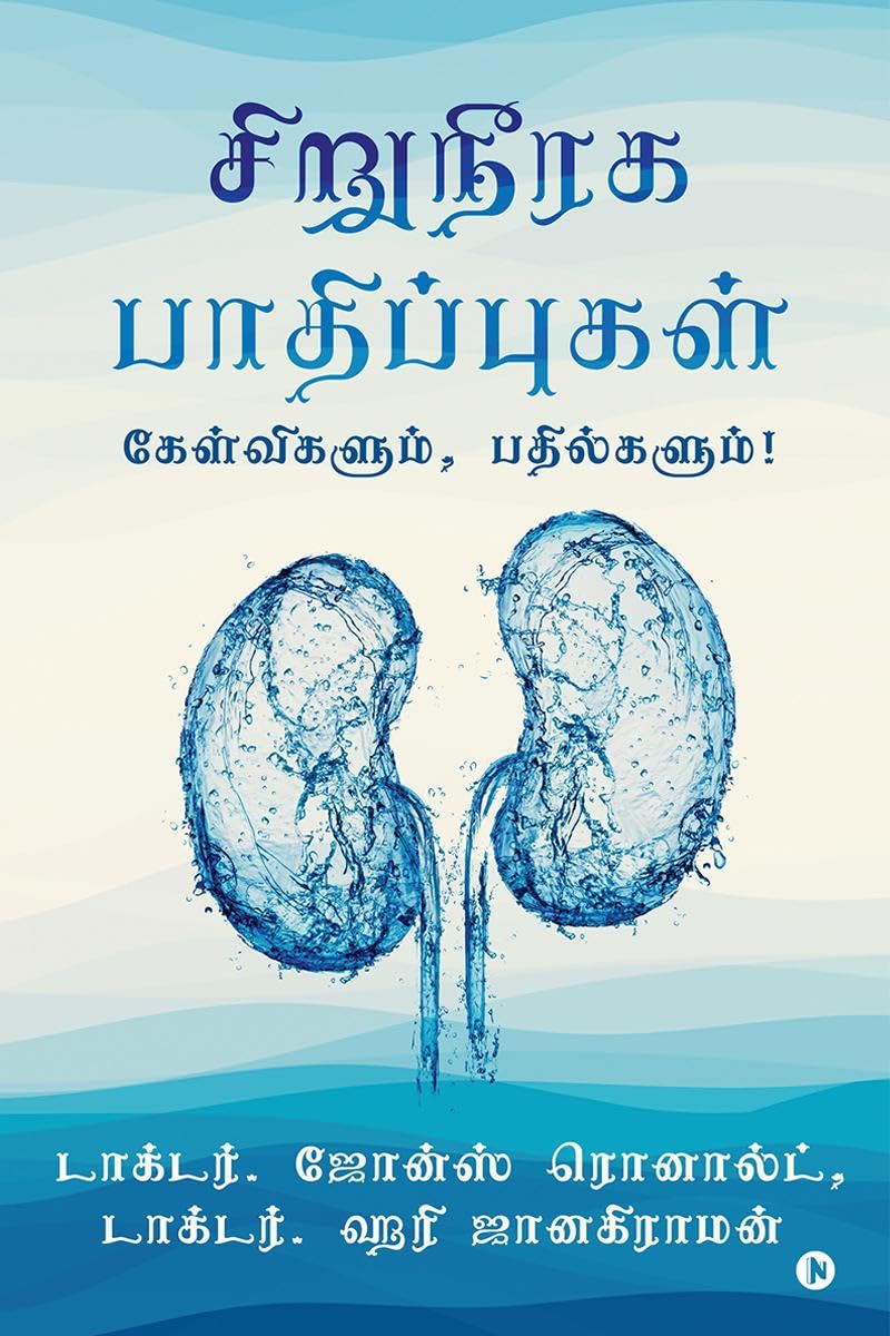 Kidney Diseases /   : Questions and Answers! / , !
