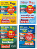 Hindi Medium CSAT Math, Reasoning, Hindi & Interpersonal Skills Previous Year Chapterwise Solved Papers 202324]