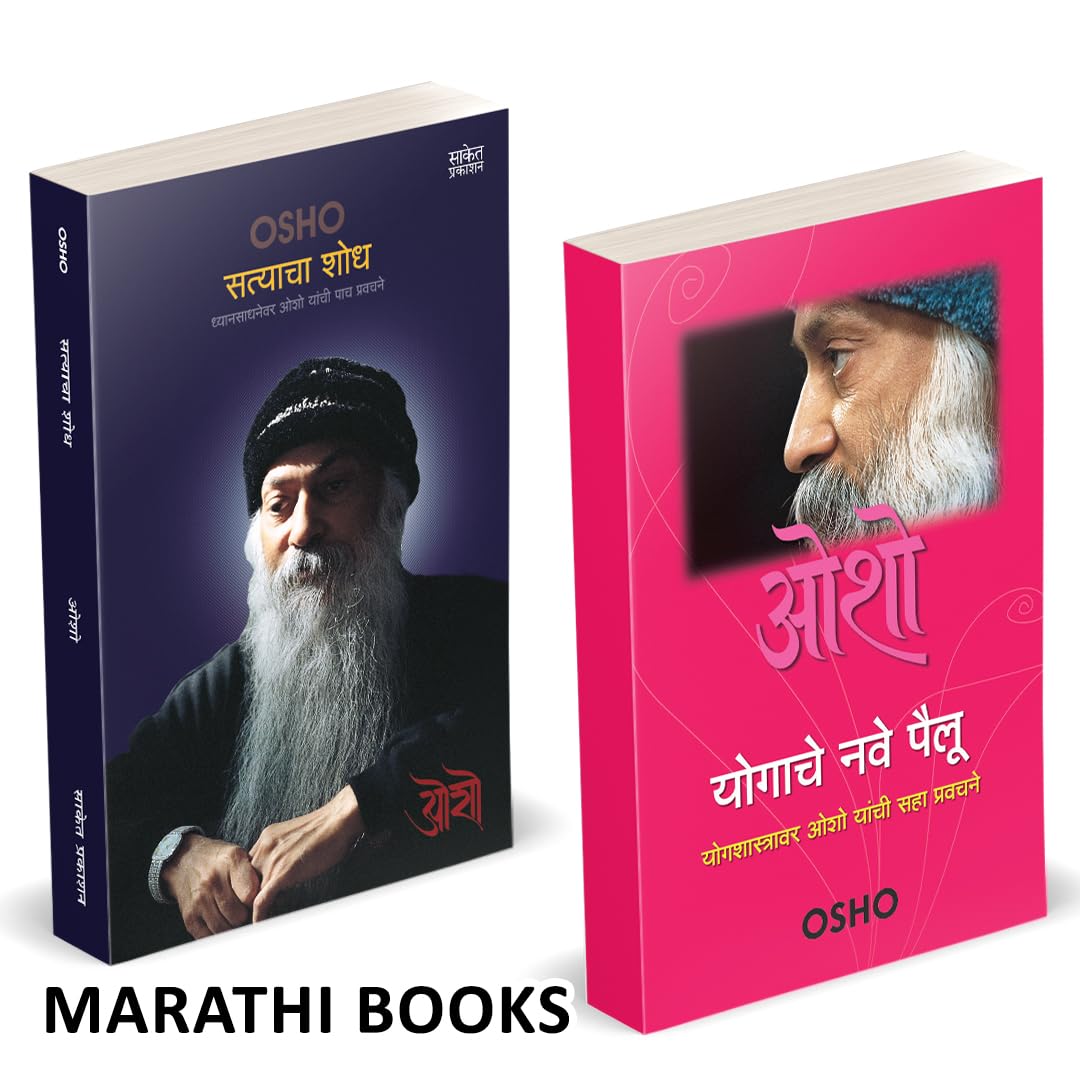 Satyacha Shodh | Yogache Nave Pailu Combo Books in Marathi Set |  ,      | Osho Book |    , ,  | Bestseller, Best seller, Bestse