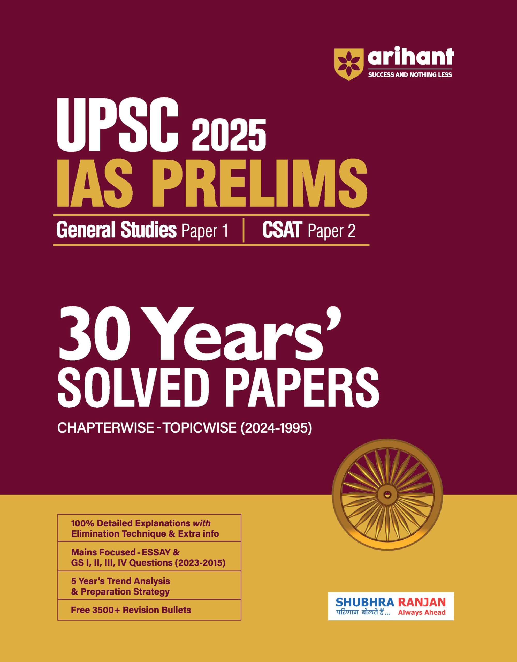 (OLD EDITION) Arihant 30 Years UPSC Prelims Civil Services Exam 2024