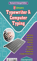 Typewriter And Computer Typing Both English And Hindi Medium 9788174825902