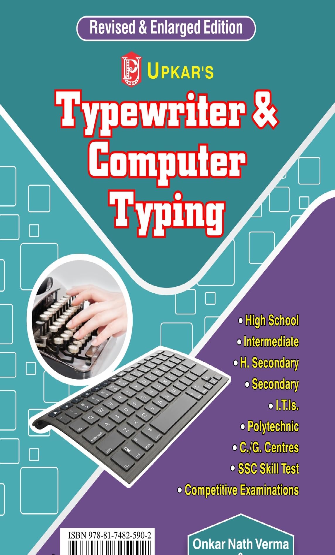Typewriter And Computer Typing Both English And Hindi Medium 9788174825902