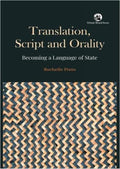 TRANSCRIPTION, SCRIPT AND ORALITY (HB)
