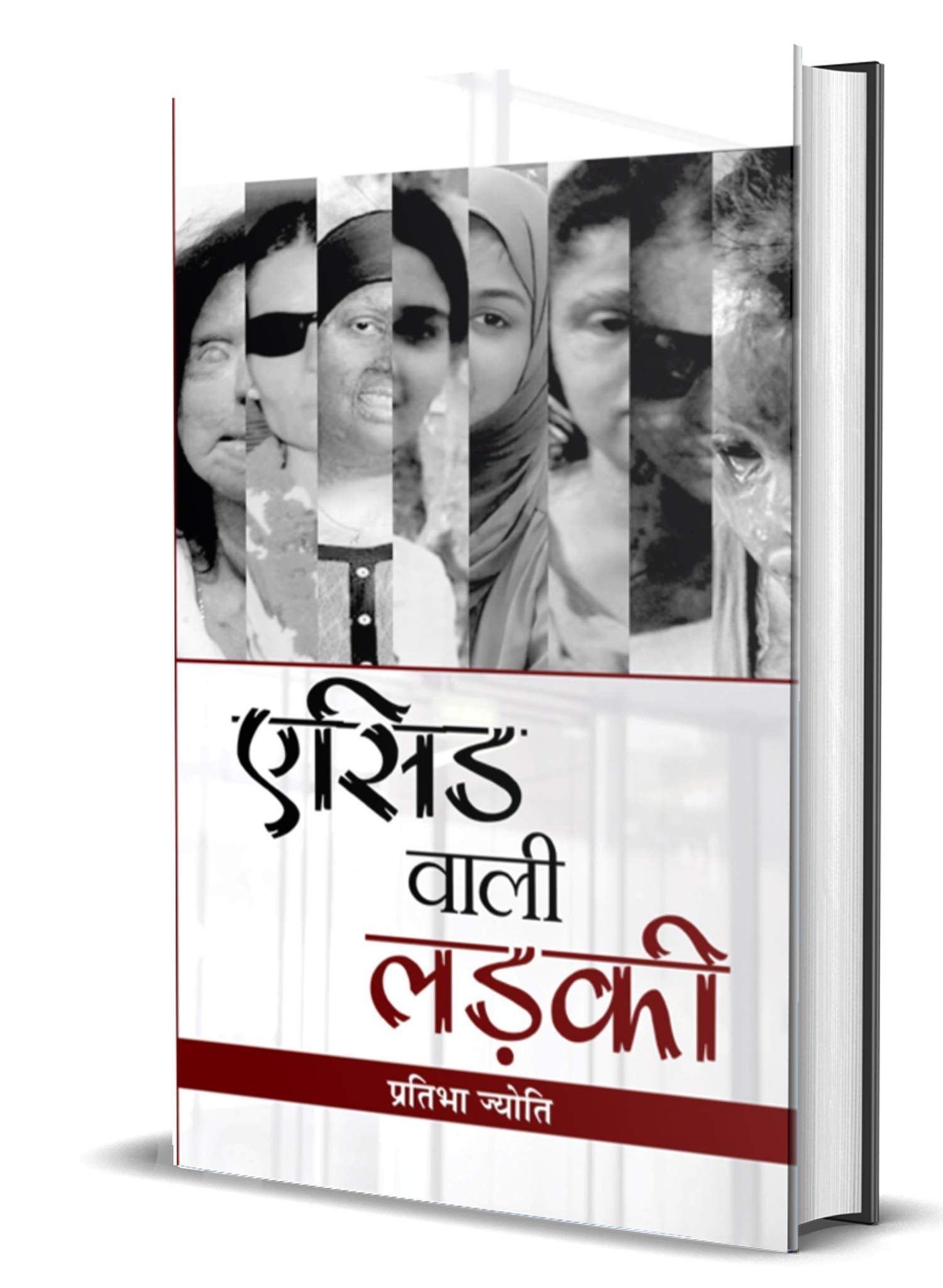 Acid Wali Ladki (Journey of Acid Attack Victims)