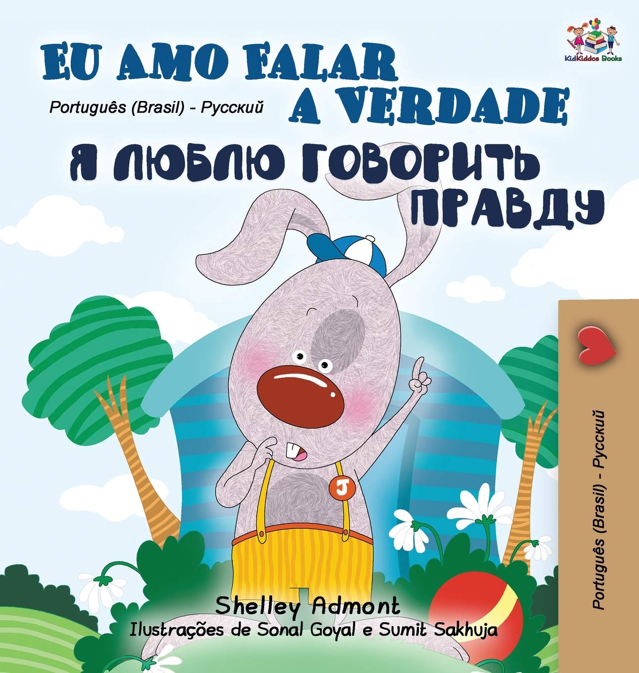 I Love to Tell the Truth (Portuguese Russian Bilingual Book  Brazilian) (Portuguese Russian Bilingual Collection)