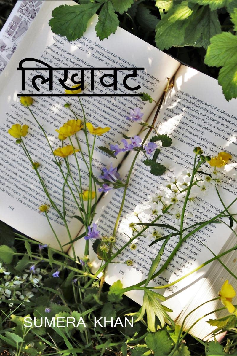 likhawat / 