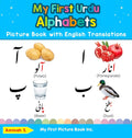 My First Urdu Alphabets Picture Book with English Translations: Bilingual Early Learning & Easy Teaching Urdu Books for Kids (Te