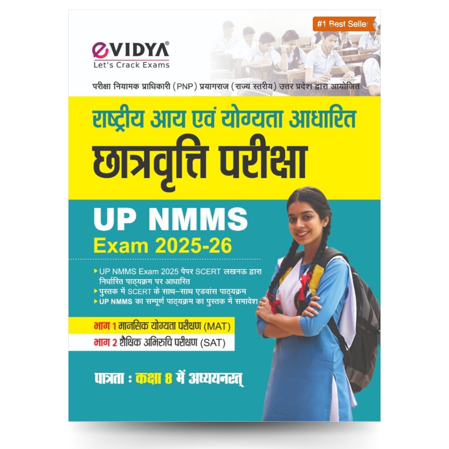 Evidya Up Nmms Exam 202526 Guide Book For Class 8 | Scert & Ncert Based | Mat & Sat Complete Syllabus | Scholarship Exam Prepar