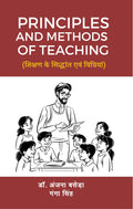 Principles and Methods of Teaching
