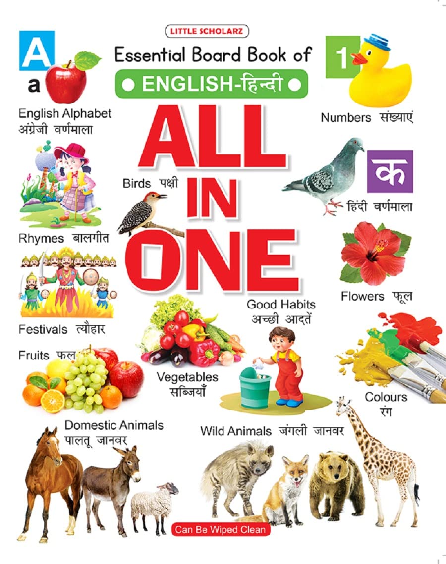 Essential Board Book of ALL in ONE (EnglishHindi)