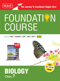 MTG Foundation Course Class 7 Biology Book (Edition 2025) For NEET, NSO Olympiad, CUET, NVS, KVPY & Boards Exam | Based on NCERT