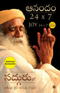 Joy 24 x 7 (Telugu)